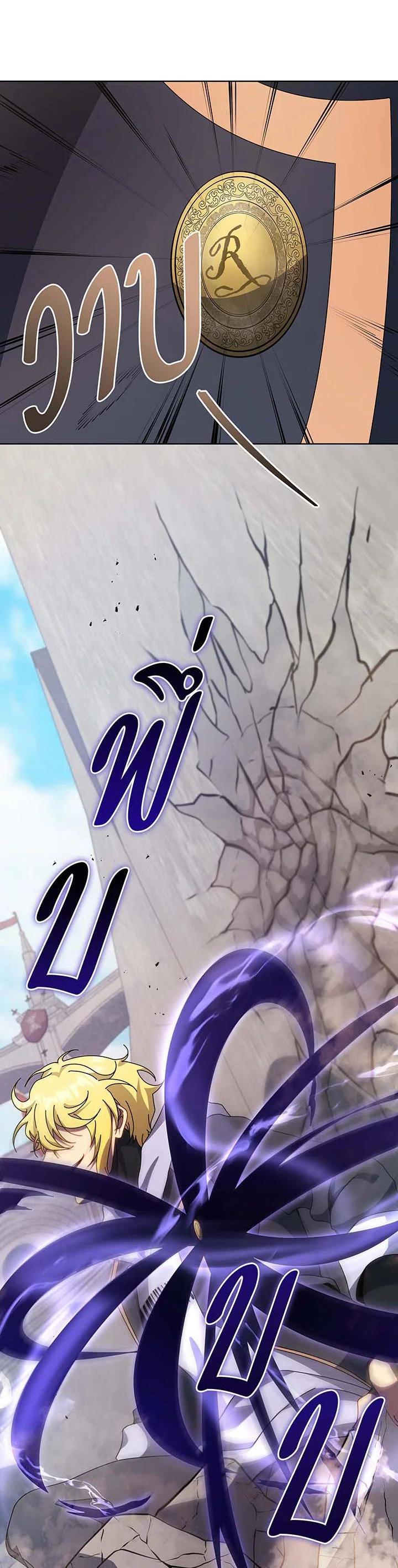 Necromancer Academy's Genius Summoner Chap 110 - Next Chap 111