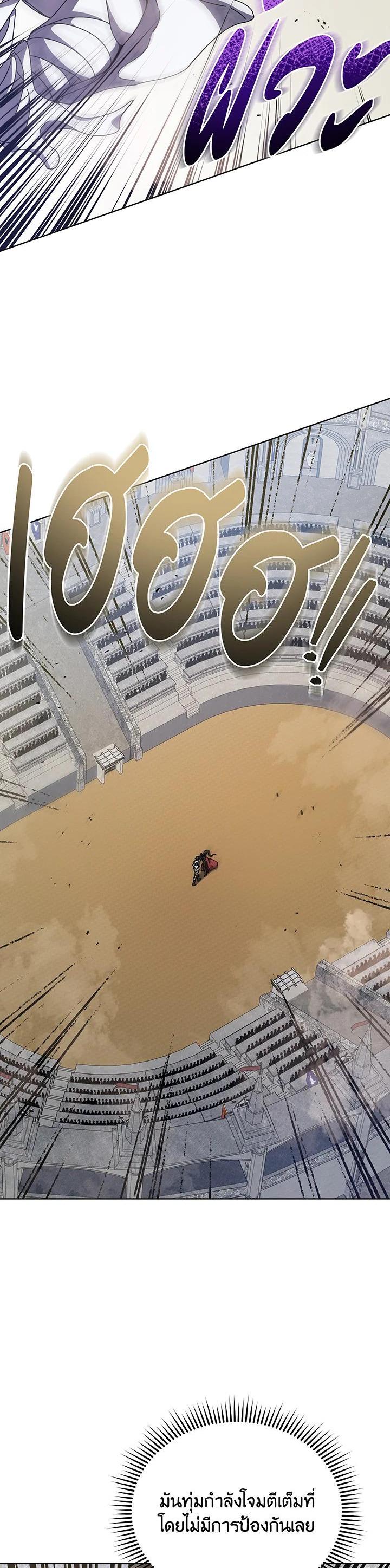 Necromancer Academy's Genius Summoner Chap 110 - Next Chap 111