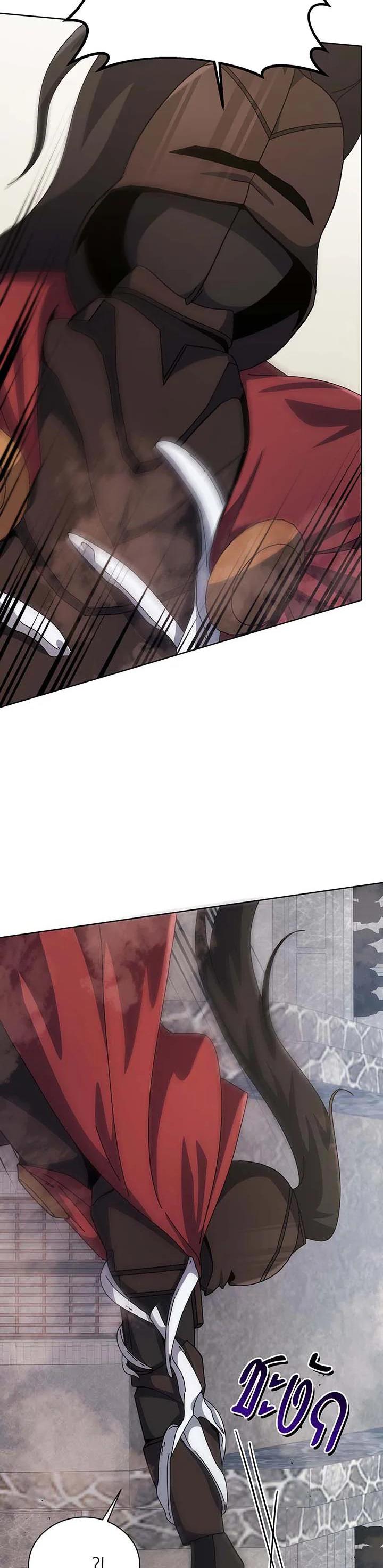 Necromancer Academy's Genius Summoner Chap 110 - Next Chap 111
