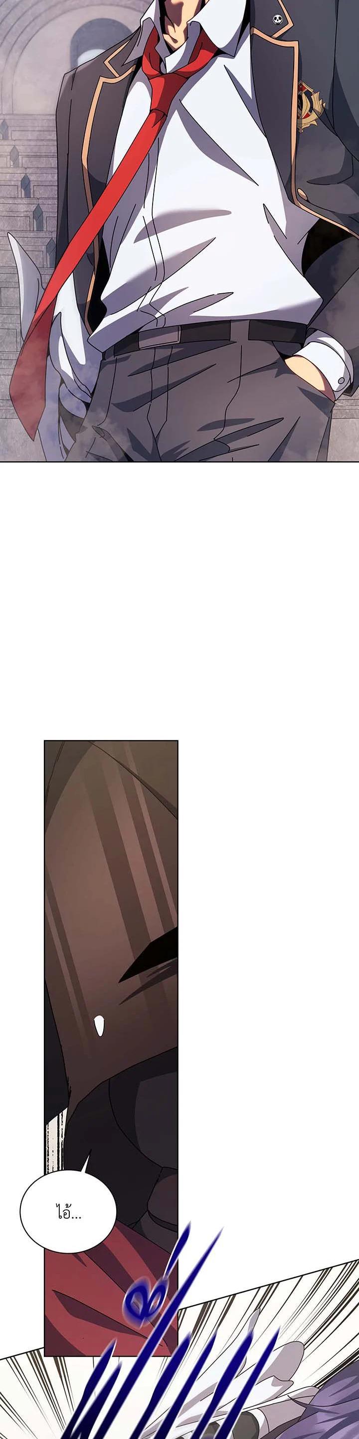 Necromancer Academy's Genius Summoner Chap 110 - Next Chap 111