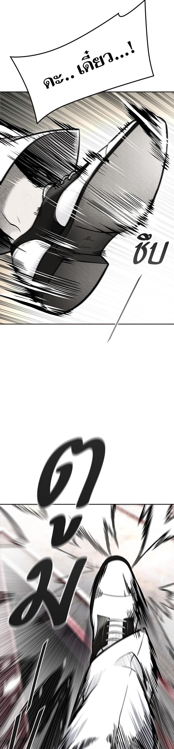 Tower of God หอคอยเทพเจ้า Chap 618 - Next Chap 619