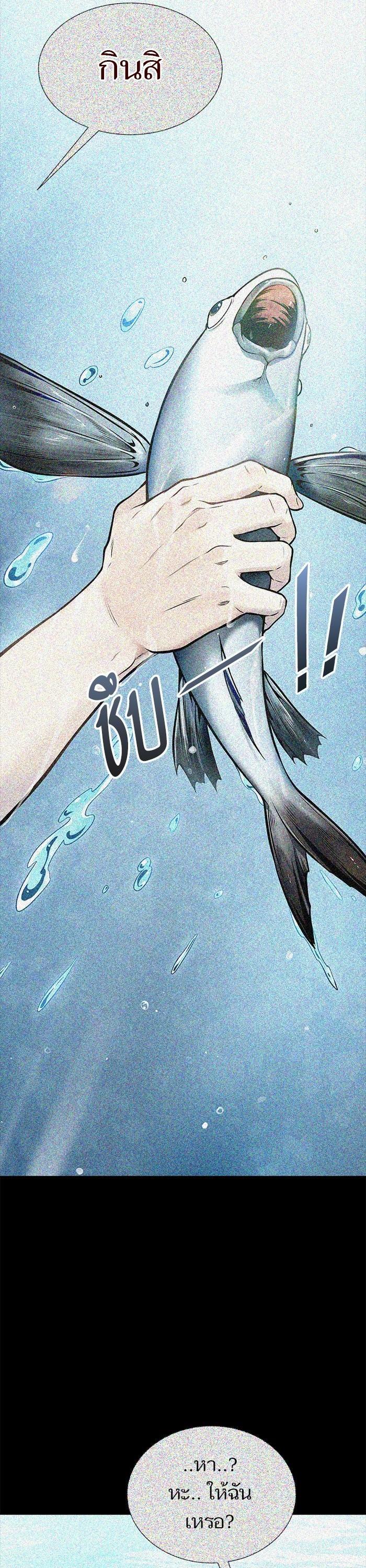 Tower of God หอคอยเทพเจ้า Chap 618 - Next Chap 619