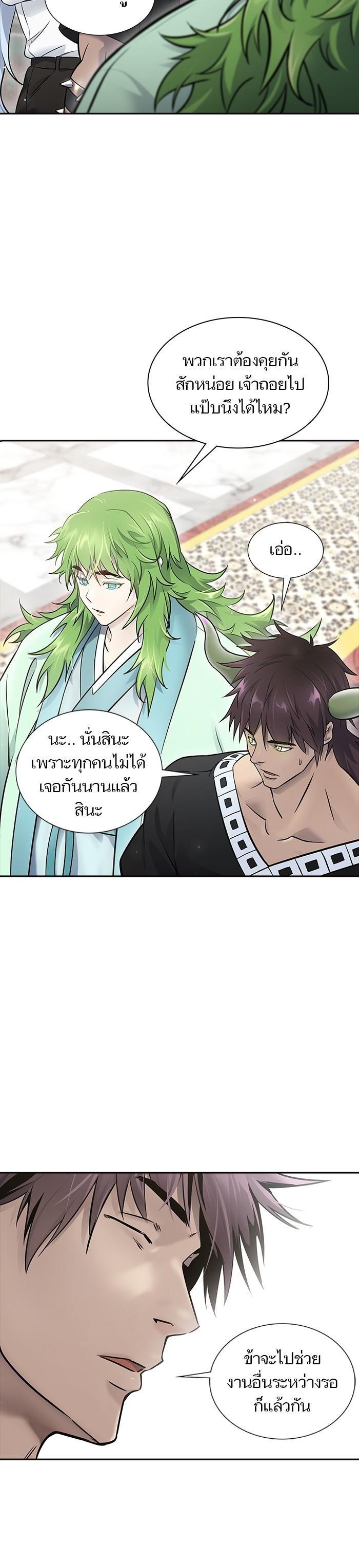 Tower of God หอคอยเทพเจ้า Chap 618 - Next Chap 619