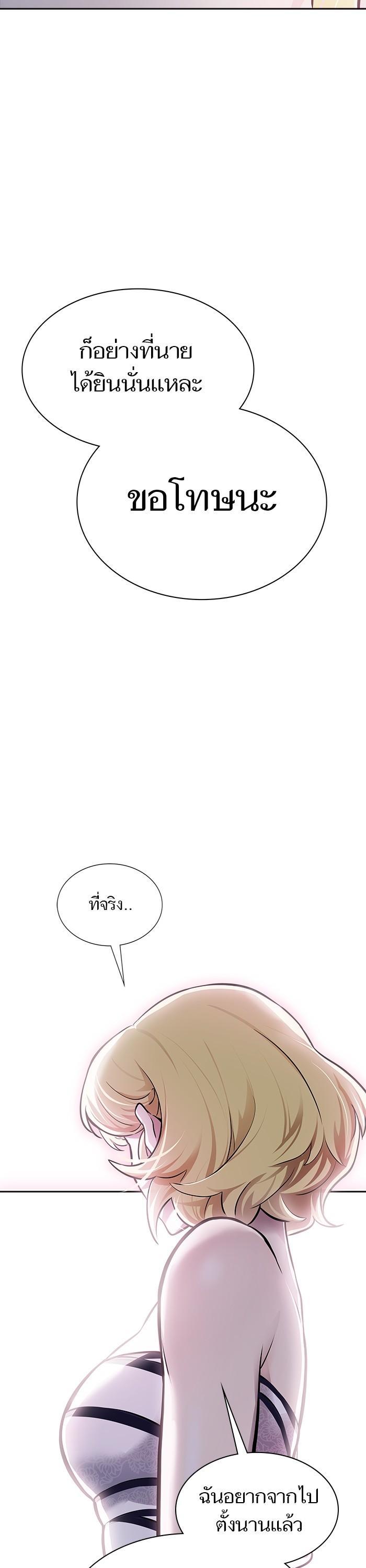 Tower of God หอคอยเทพเจ้า Chap 618 - Next Chap 619
