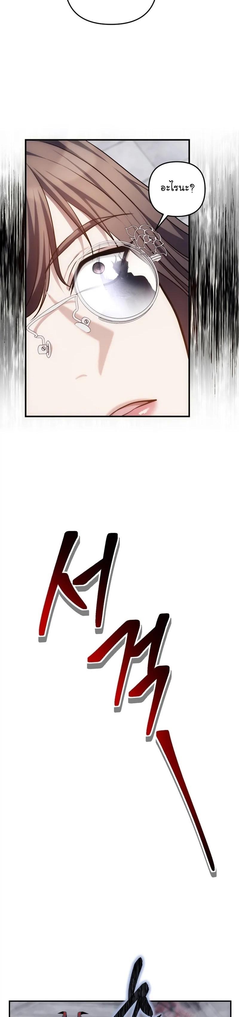 Ranker Who Lives A Second Time Chap 147 - Next Chap 148