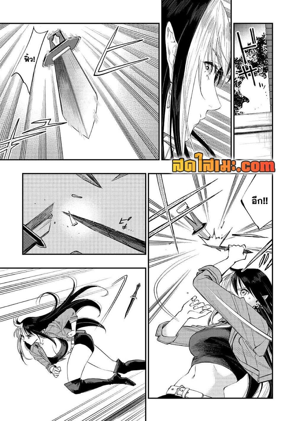 The New Gate Chap 70 - Next Chap 71