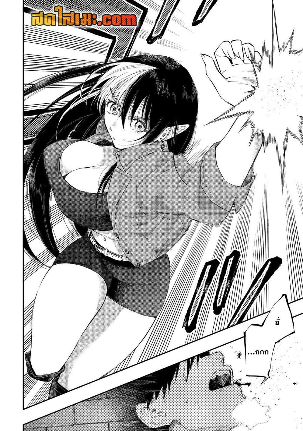 The New Gate Chap 70 - Next Chap 71