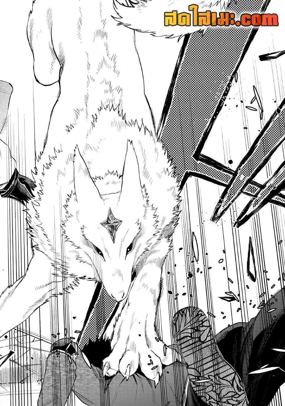 The New Gate Chap 70 - Next Chap 71