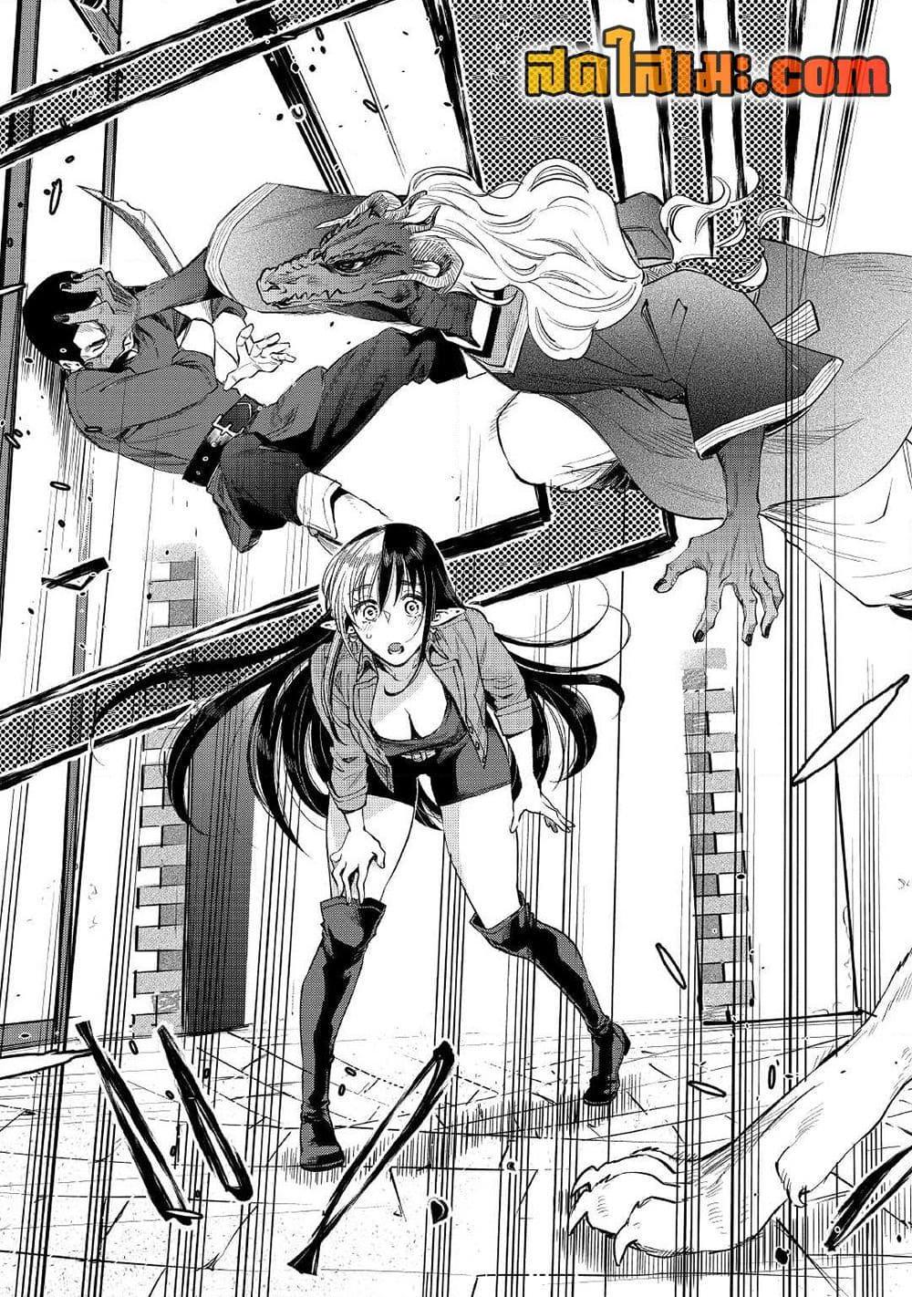 The New Gate Chap 70 - Next Chap 71