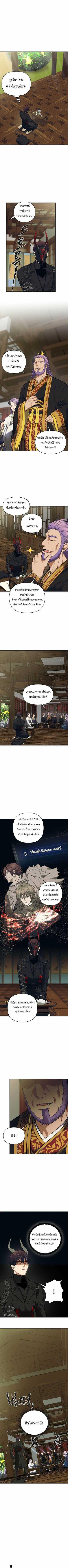 Ranker Who Lives A Second Time Chap 62 - Next Chap 63