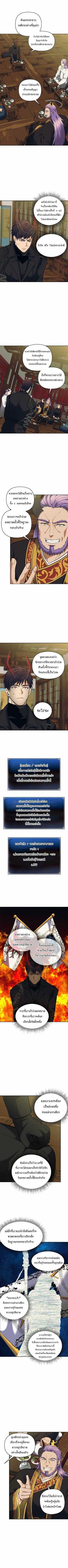 Ranker Who Lives A Second Time Chap 62 - Next Chap 63