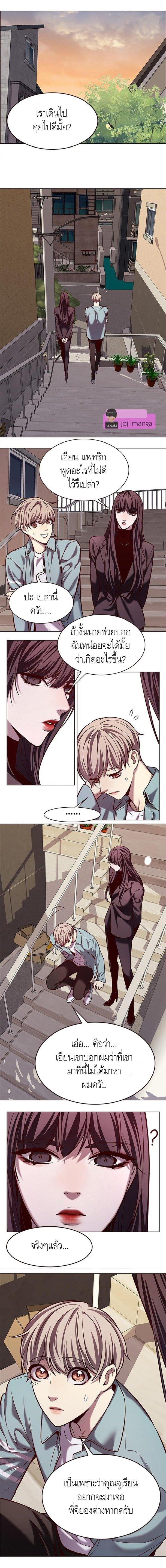 Eleceed Chap 230 - Next Chap 231