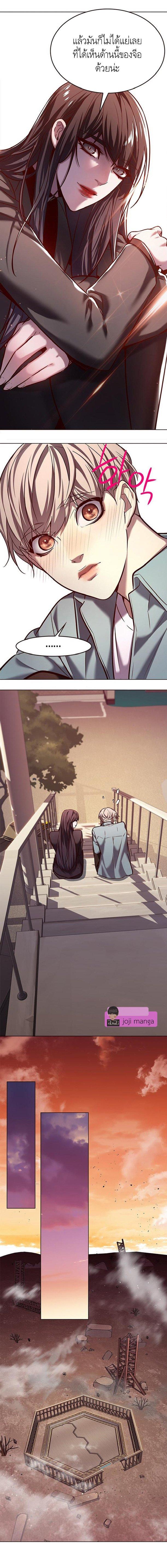 Eleceed Chap 230 - Next Chap 231