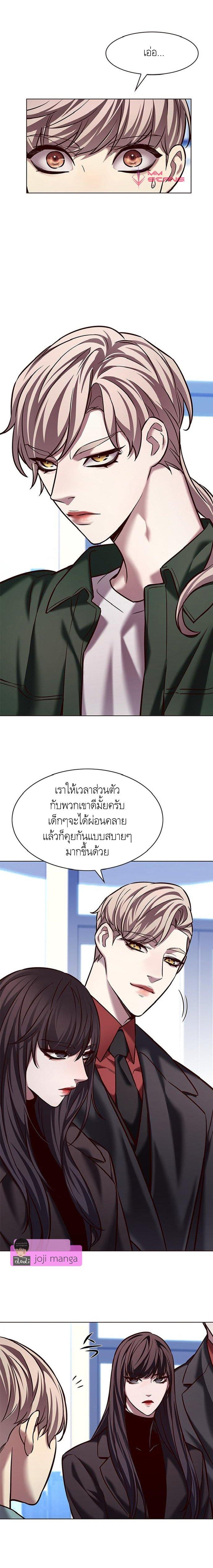 Eleceed Chap 230 - Next Chap 231