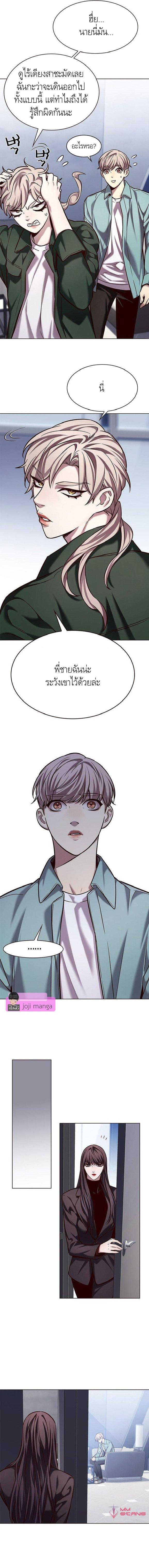 Eleceed Chap 230 - Next Chap 231