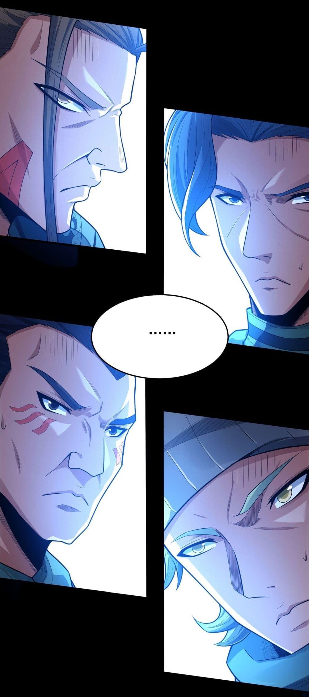 God of Martial Arts Chap 605 - Next Chap 606