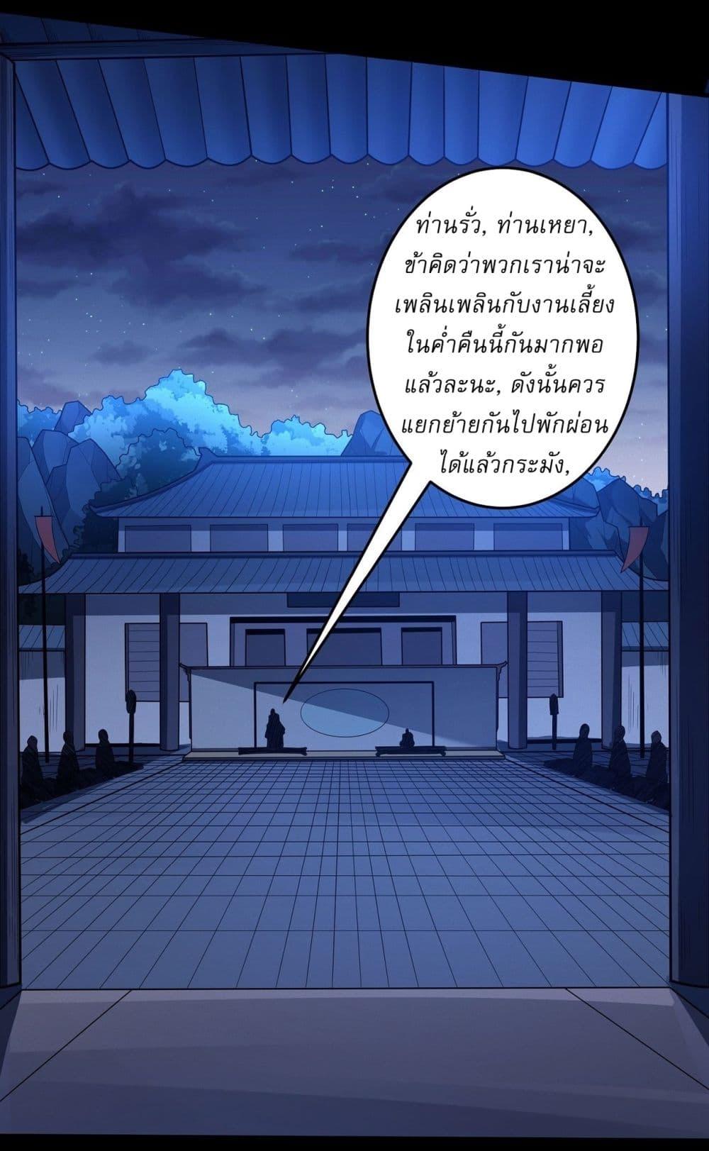 God of Martial Arts Chap 605 - Next Chap 606