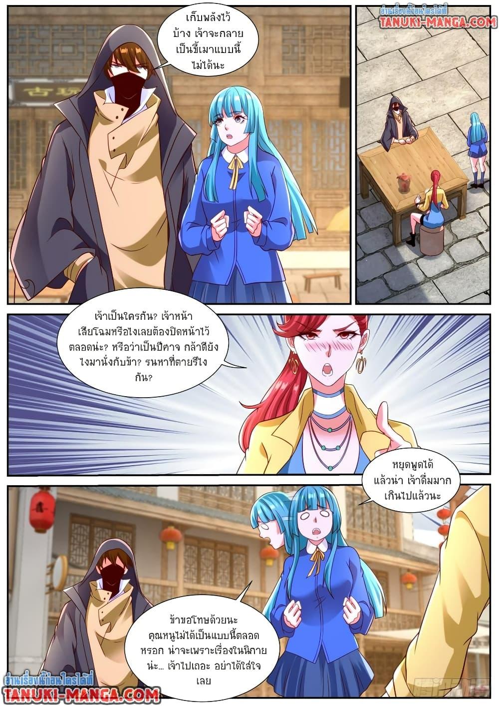 Rebirth Of the Urban Immortal Cultivator Chap 867 - Next Chap 868