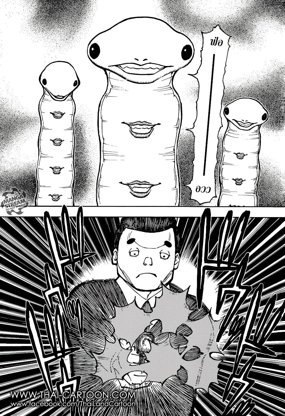 Hunter X Hunter Chap 370 - Next Chap 371