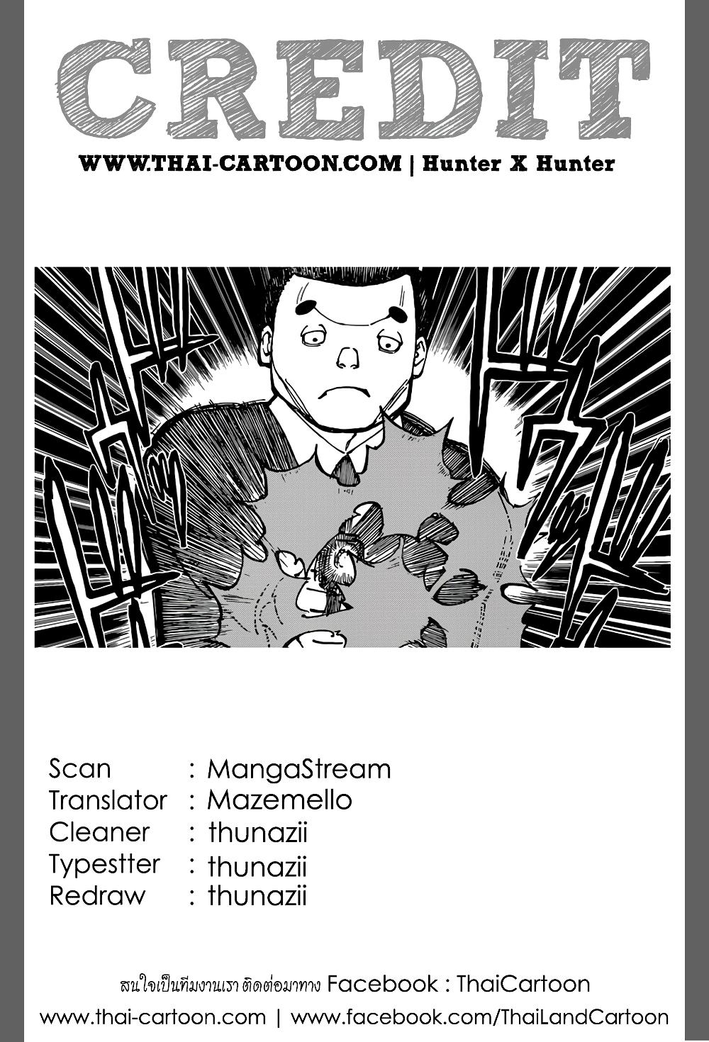 Hunter X Hunter Chap 370 - Next Chap 371