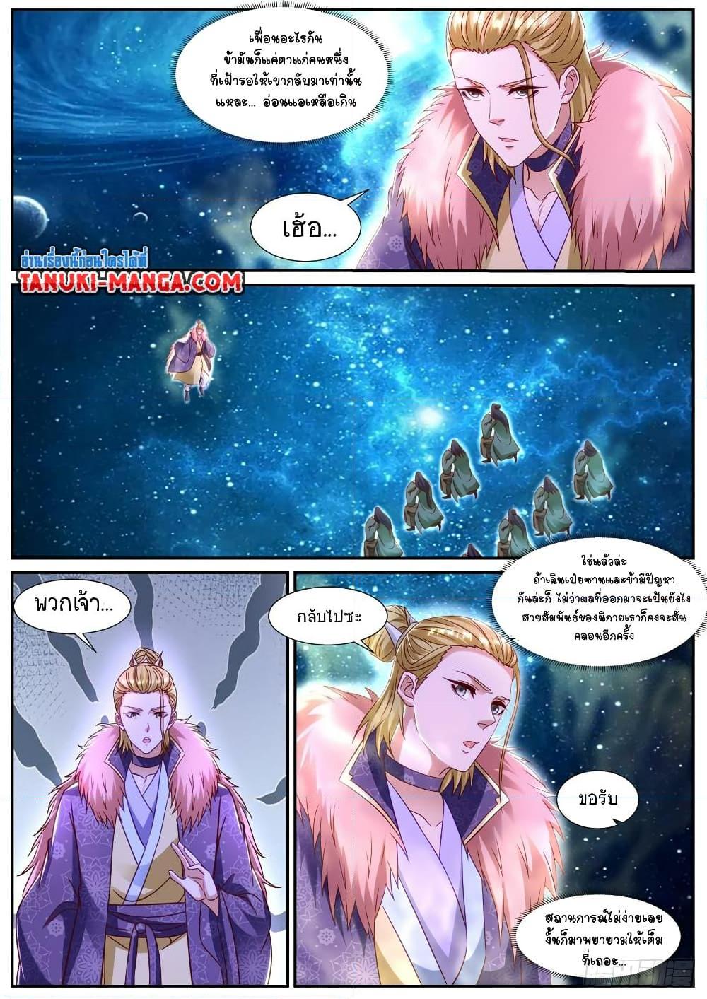 Rebirth Of the Urban Immortal Cultivator Chap 853 - Next Chap 854