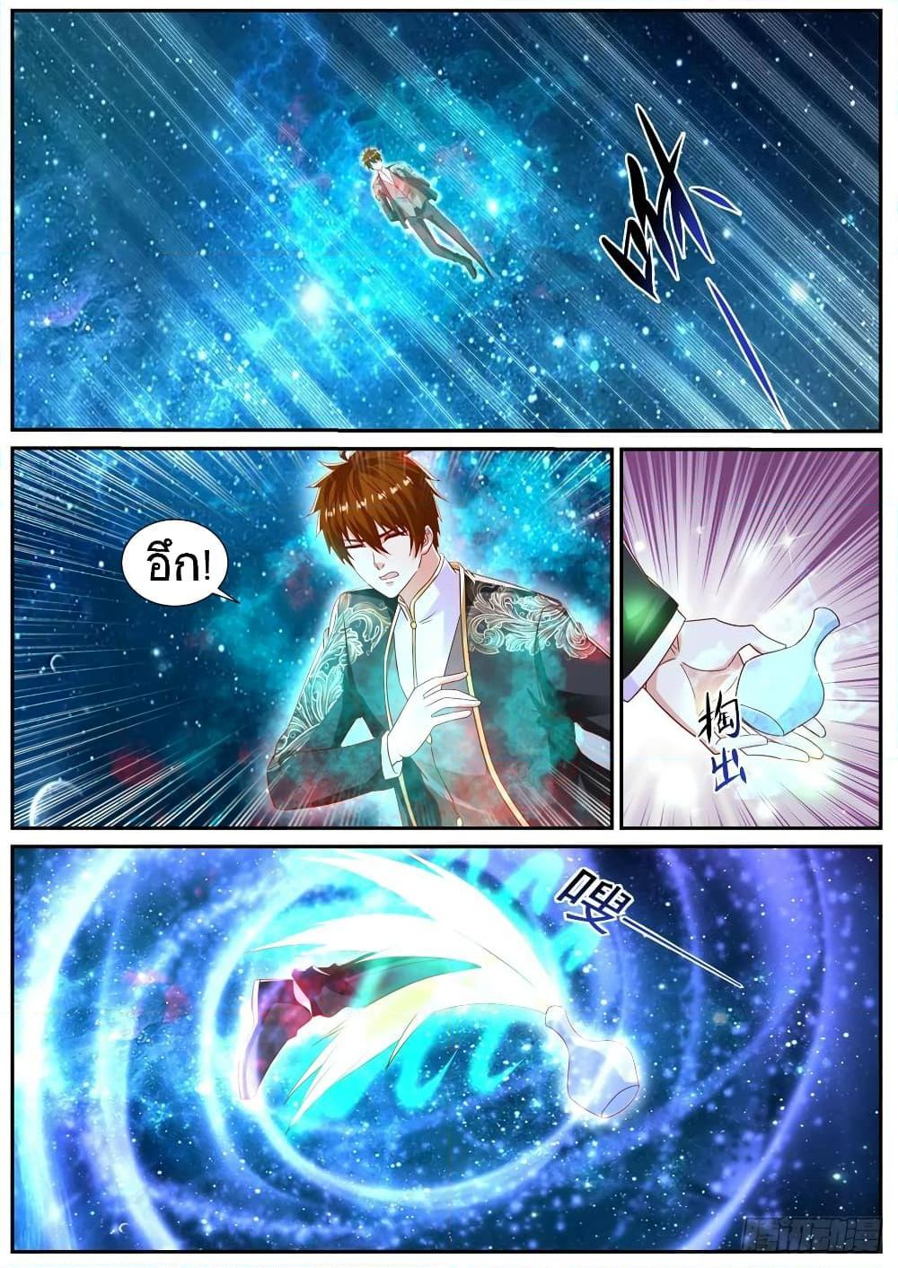 Rebirth Of the Urban Immortal Cultivator Chap 853 - Next Chap 854