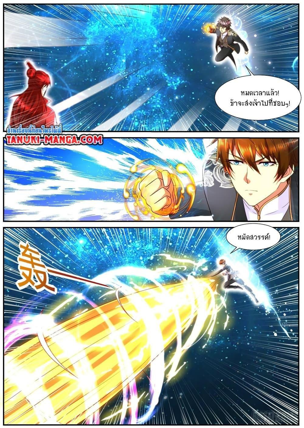 Rebirth Of the Urban Immortal Cultivator Chap 853 - Next Chap 854