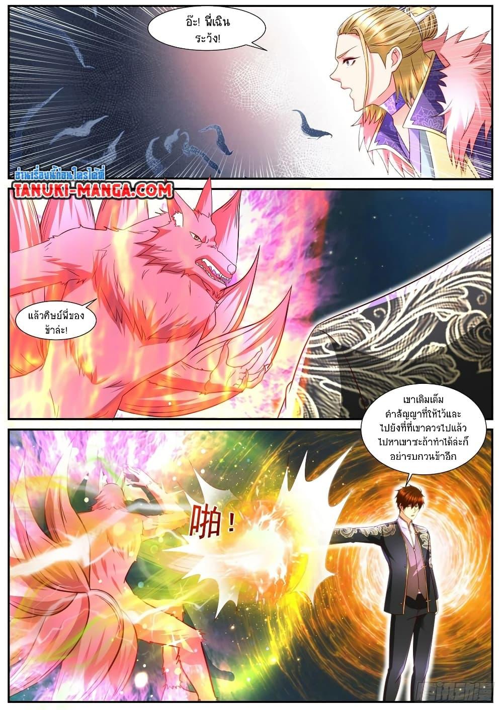 Rebirth Of the Urban Immortal Cultivator Chap 853 - Next Chap 854