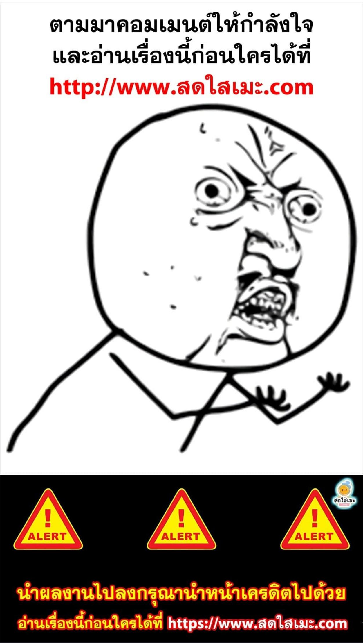 Ranker Who Lives A Second Time Chap 115 - Next Chap 116