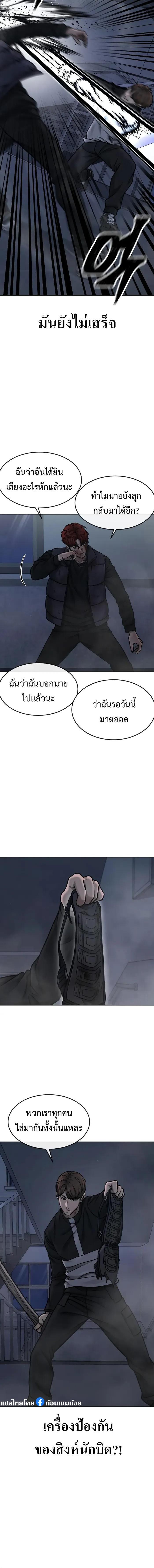 Quest Supremacy Chap 129 - Next Chap 130