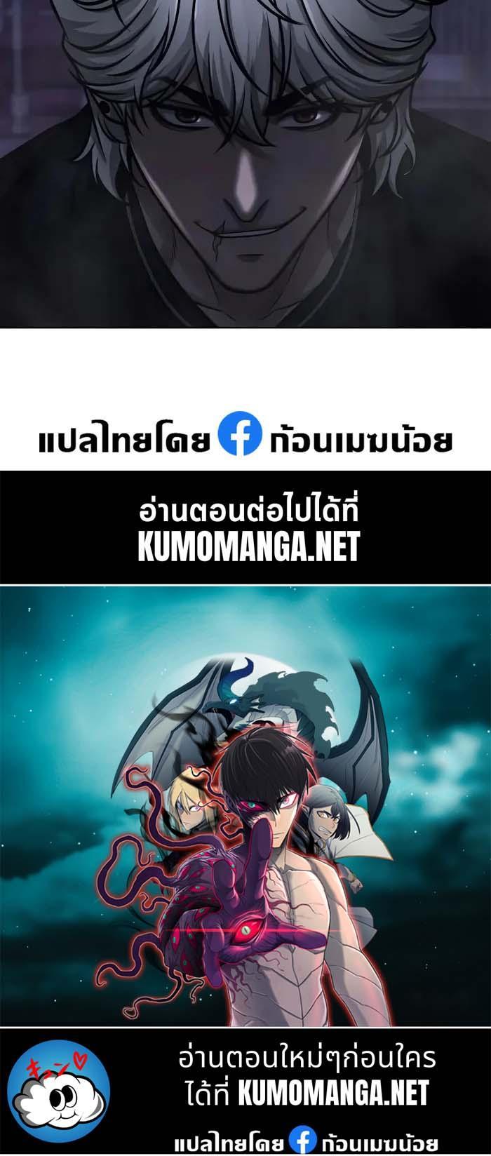 Quest Supremacy Chap 129 - Next Chap 130