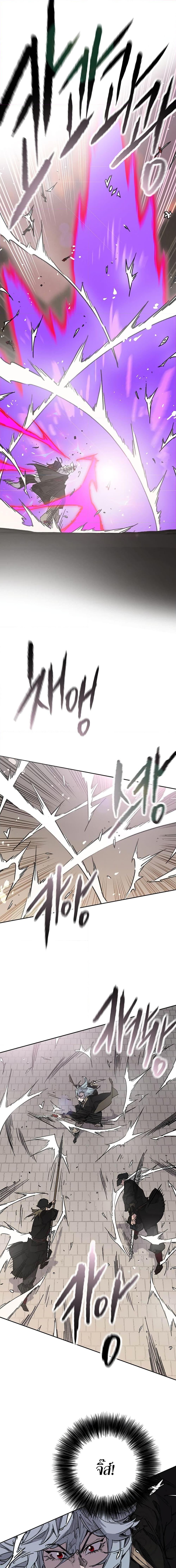 The Undefeatable Swordsman Chap 200 - Next Chap 201