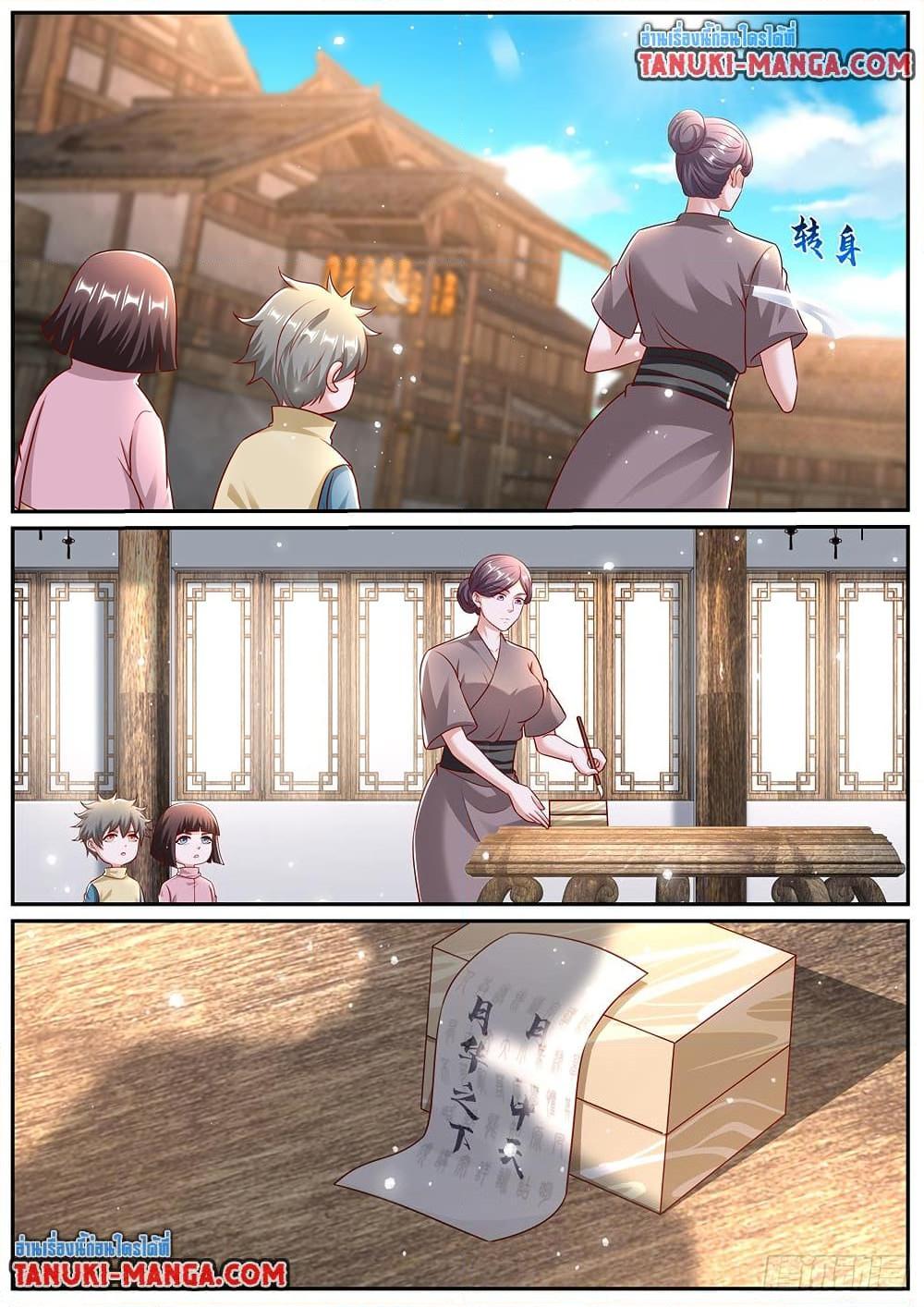 Rebirth Of the Urban Immortal Cultivator Chap 968 - Next Chap 969