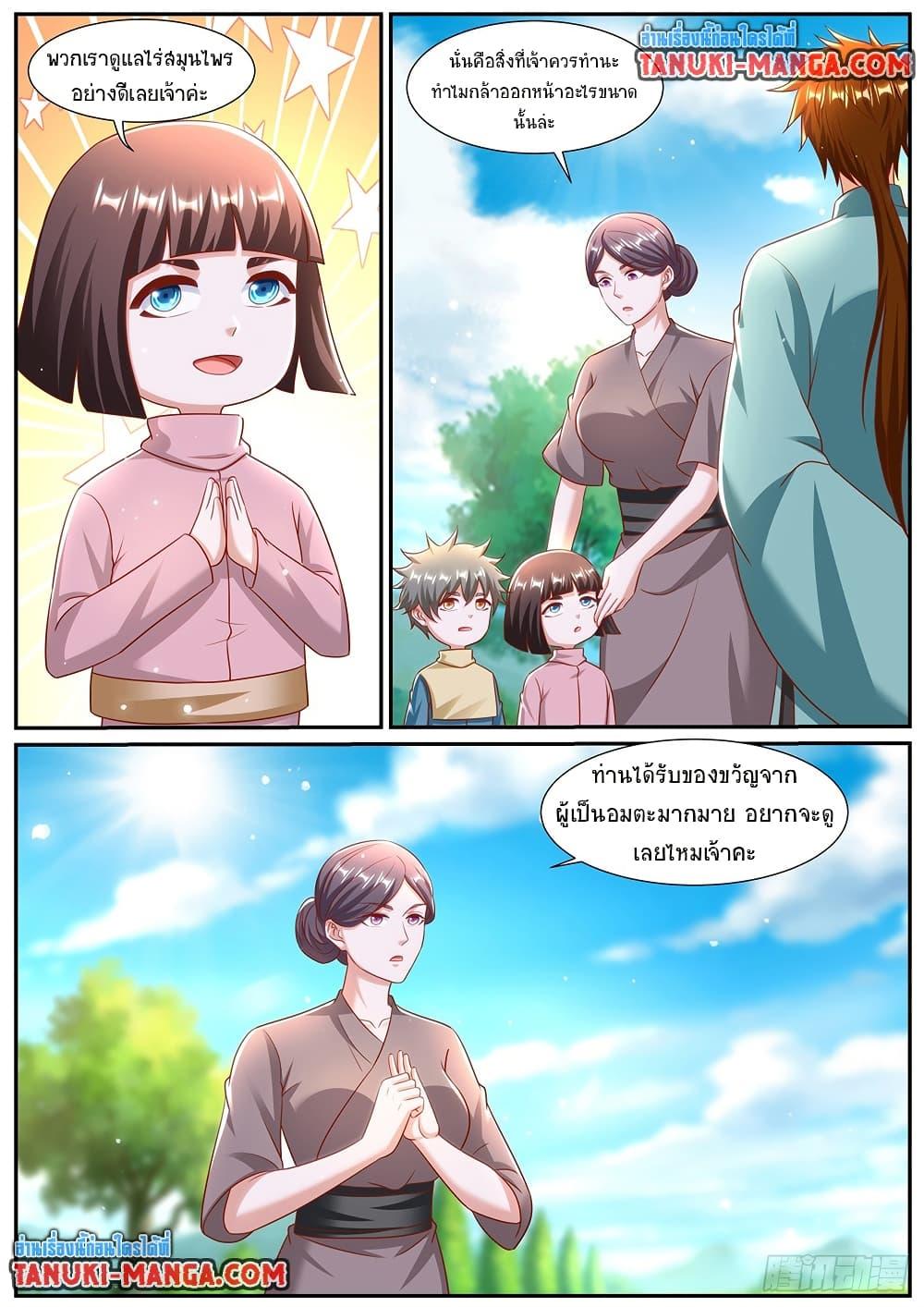 Rebirth Of the Urban Immortal Cultivator Chap 968 - Next Chap 969