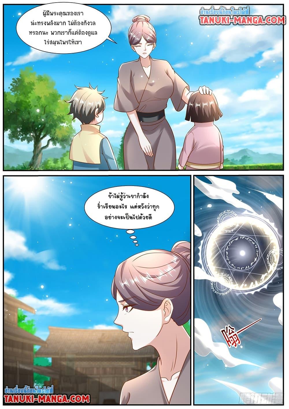 Rebirth Of the Urban Immortal Cultivator Chap 968 - Next Chap 969