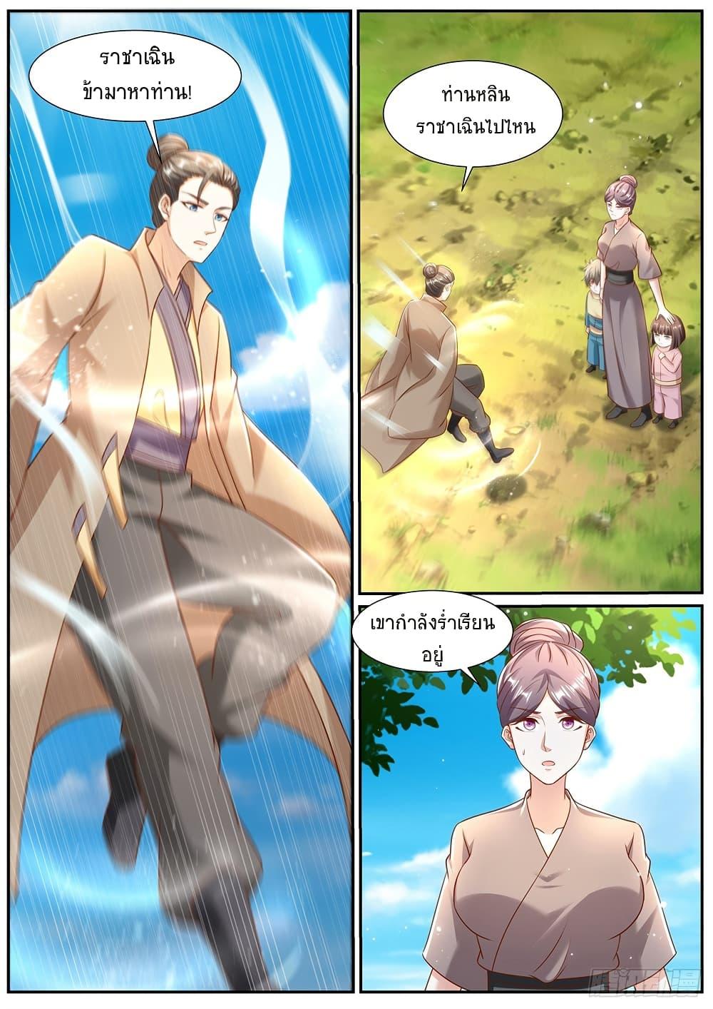 Rebirth Of the Urban Immortal Cultivator Chap 968 - Next Chap 969