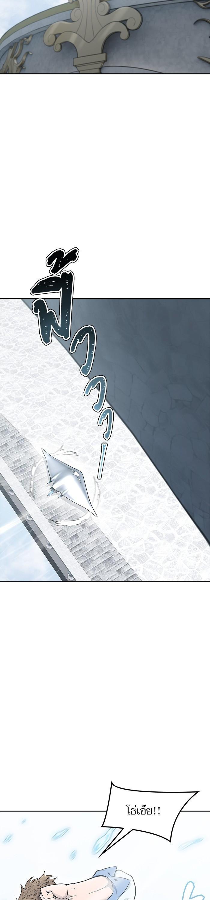 Tower of God หอคอยเทพเจ้า Chap 614 - Next Chap 615
