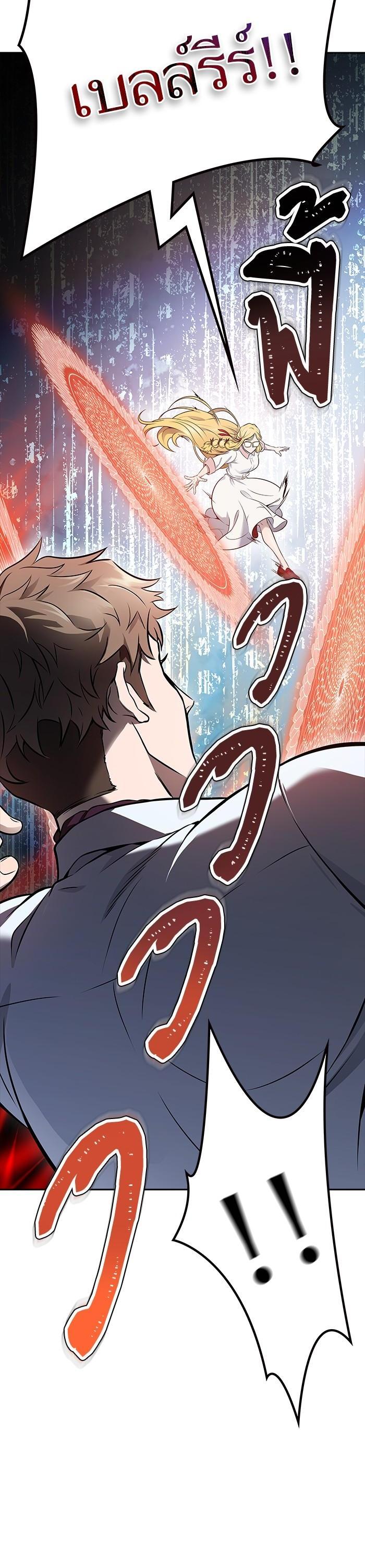 Tower of God หอคอยเทพเจ้า Chap 614 - Next Chap 615