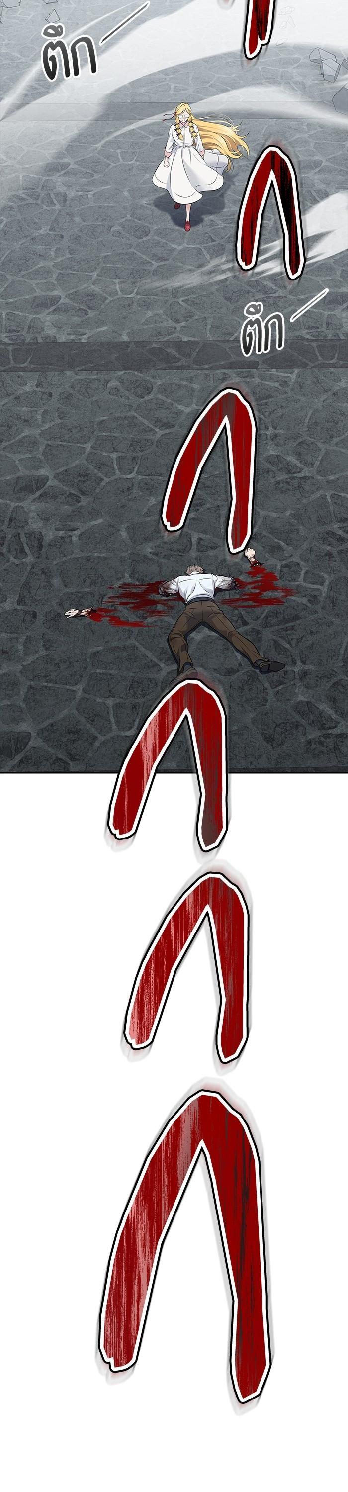 Tower of God หอคอยเทพเจ้า Chap 614 - Next Chap 615
