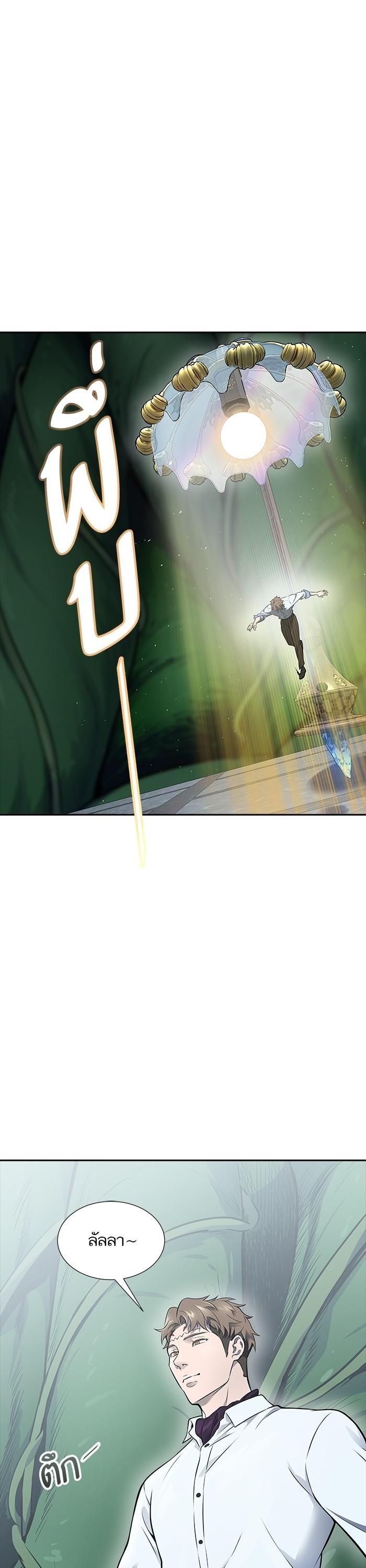 Tower of God หอคอยเทพเจ้า Chap 614 - Next Chap 615