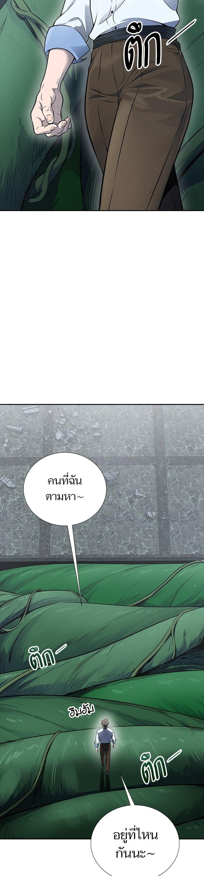 Tower of God หอคอยเทพเจ้า Chap 614 - Next Chap 615