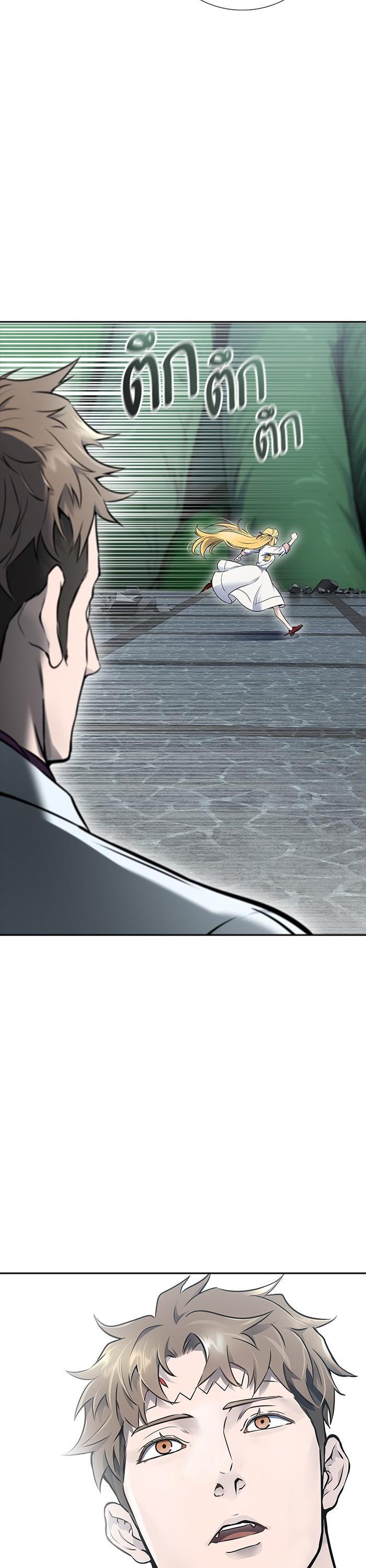 Tower of God หอคอยเทพเจ้า Chap 614 - Next Chap 615