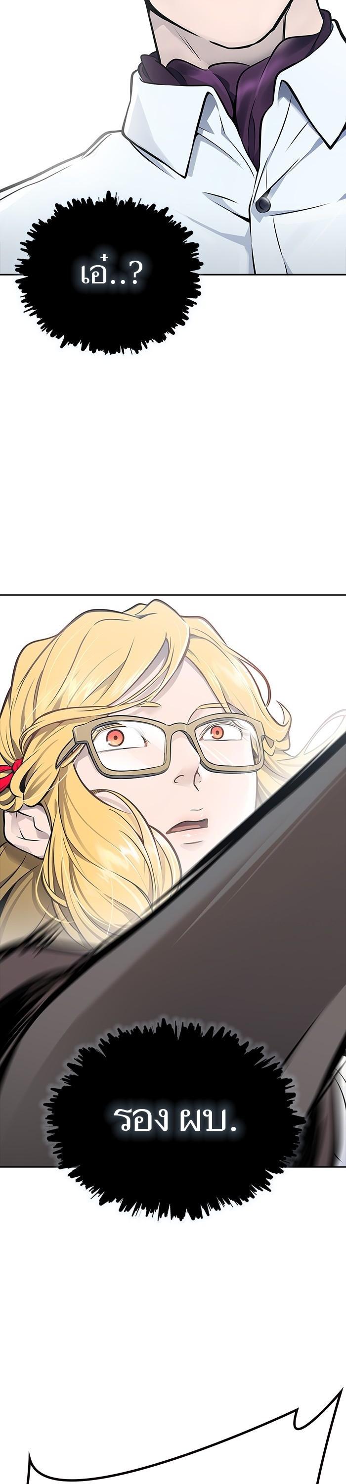 Tower of God หอคอยเทพเจ้า Chap 614 - Next Chap 615