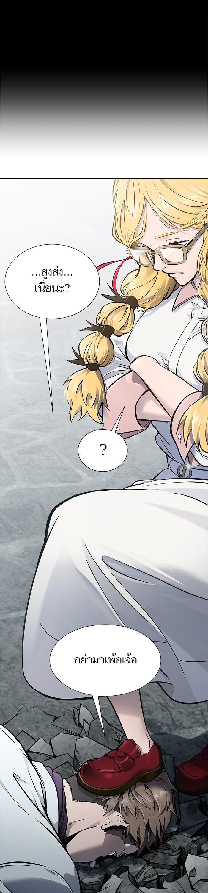 Tower of God หอคอยเทพเจ้า Chap 614 - Next Chap 615