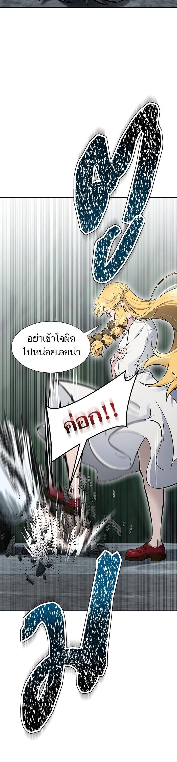 Tower of God หอคอยเทพเจ้า Chap 614 - Next Chap 615