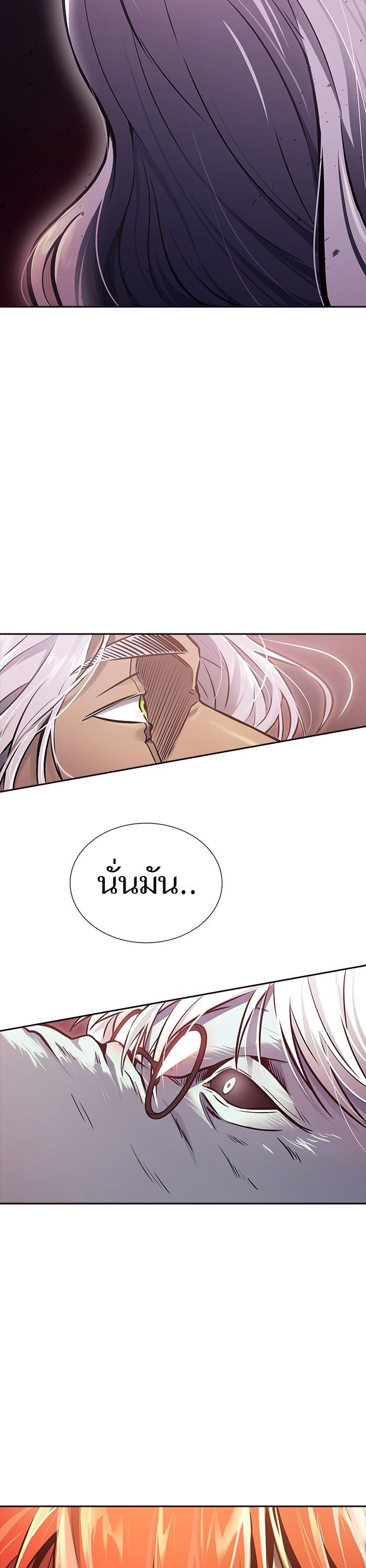 Tower of God หอคอยเทพเจ้า Chap 614 - Next Chap 615