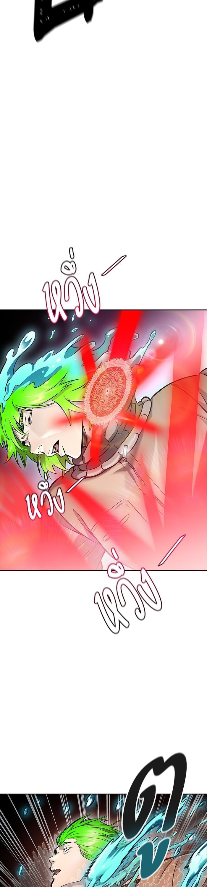 Tower of God หอคอยเทพเจ้า Chap 614 - Next Chap 615