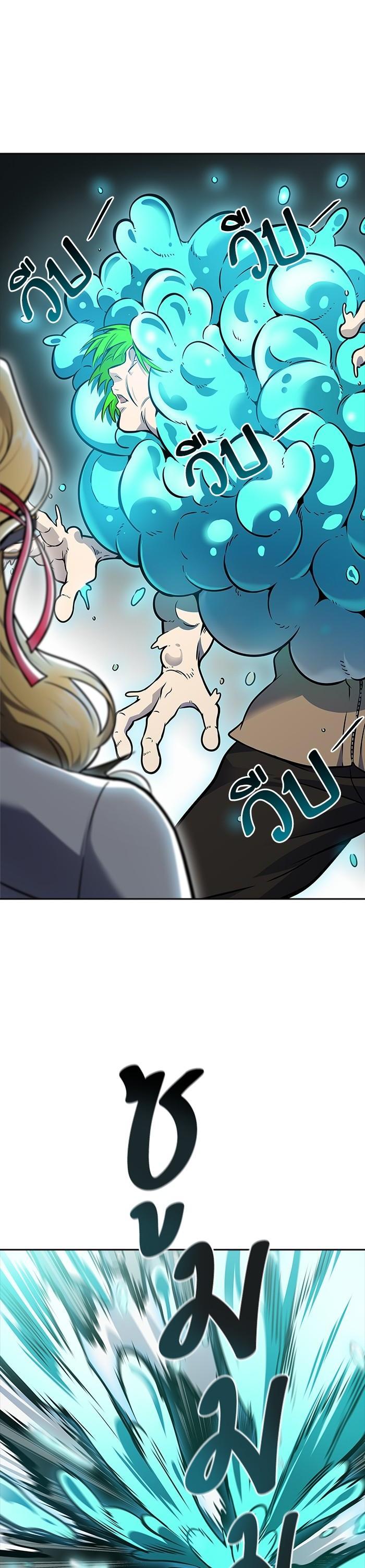 Tower of God หอคอยเทพเจ้า Chap 614 - Next Chap 615