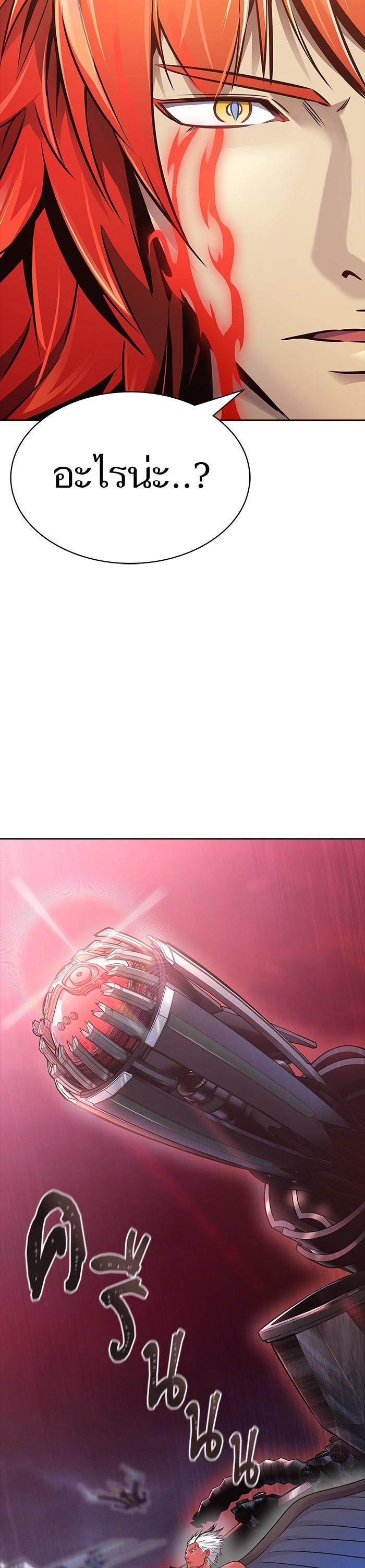 Tower of God หอคอยเทพเจ้า Chap 614 - Next Chap 615