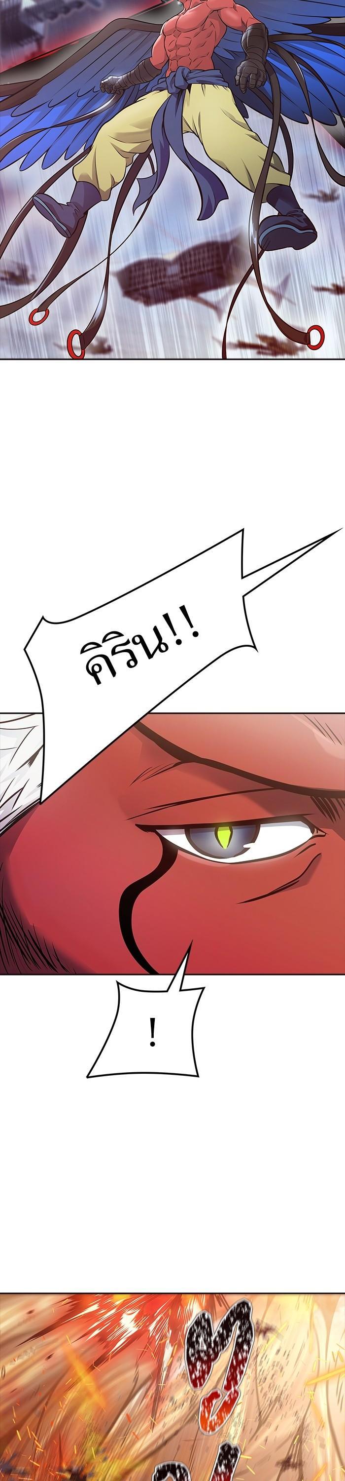 Tower of God หอคอยเทพเจ้า Chap 614 - Next Chap 615
